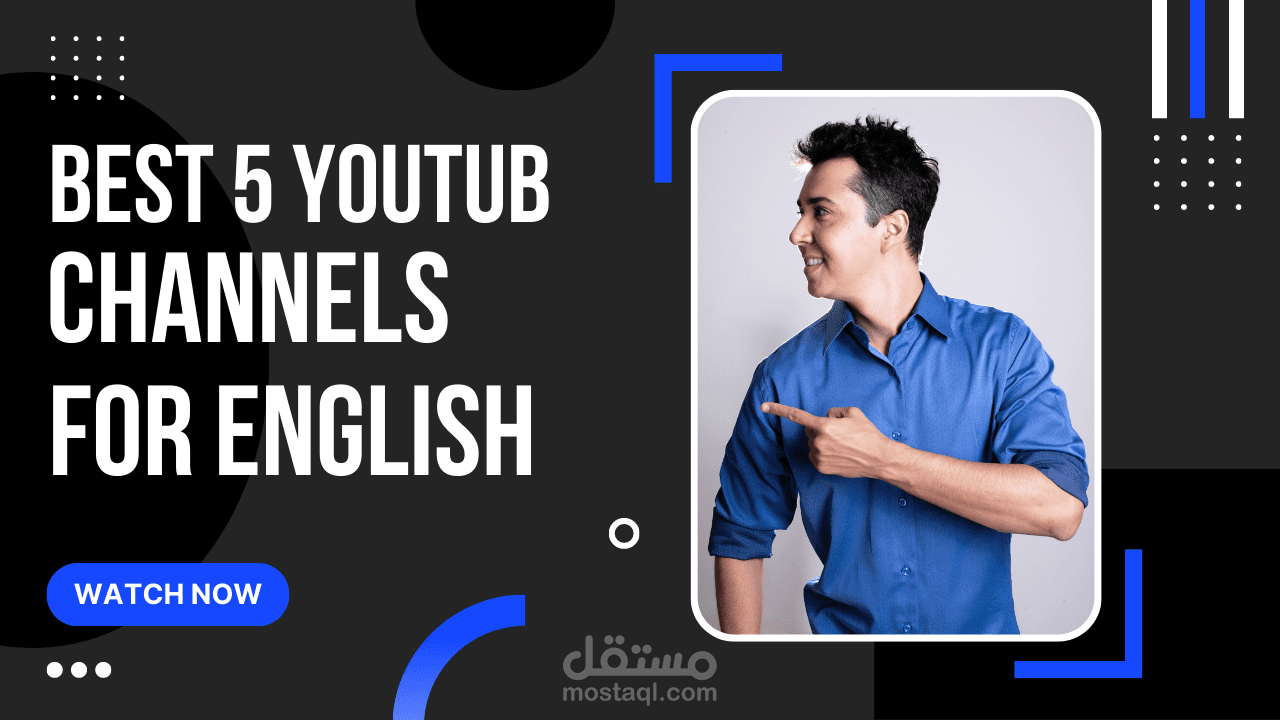 كتابة بلوق لمدونة إالكترونية (أفضل قنوات يوتيوب لتعلم اللغة الإنجليزية للمبتدئين)