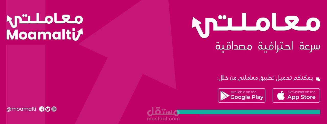 ملف تعريفي لتطبيق بنكي الخاص ببنك فلسطيني