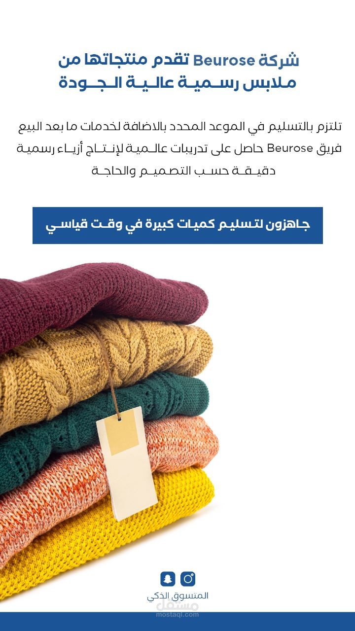 كتابة محتوى تسويقي