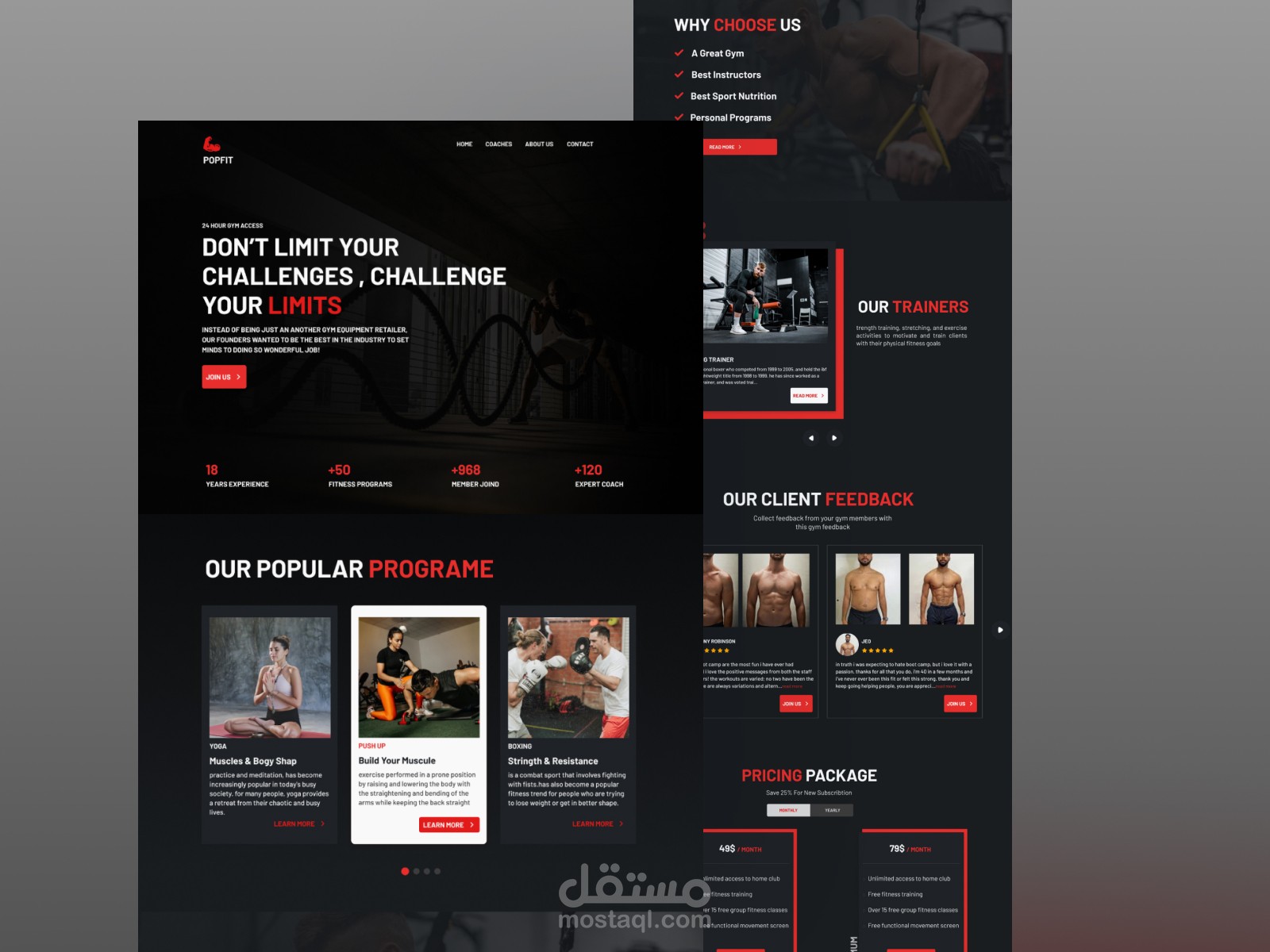 صفحة هبوط لصالة رياضية