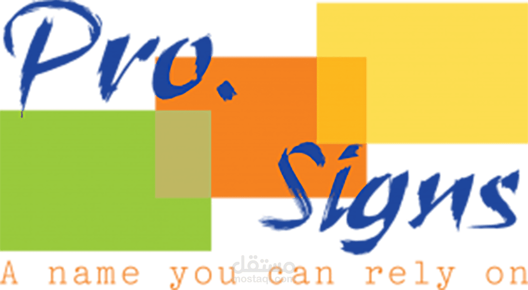 Prosigns - مبرمج ومصمم ووردبريس