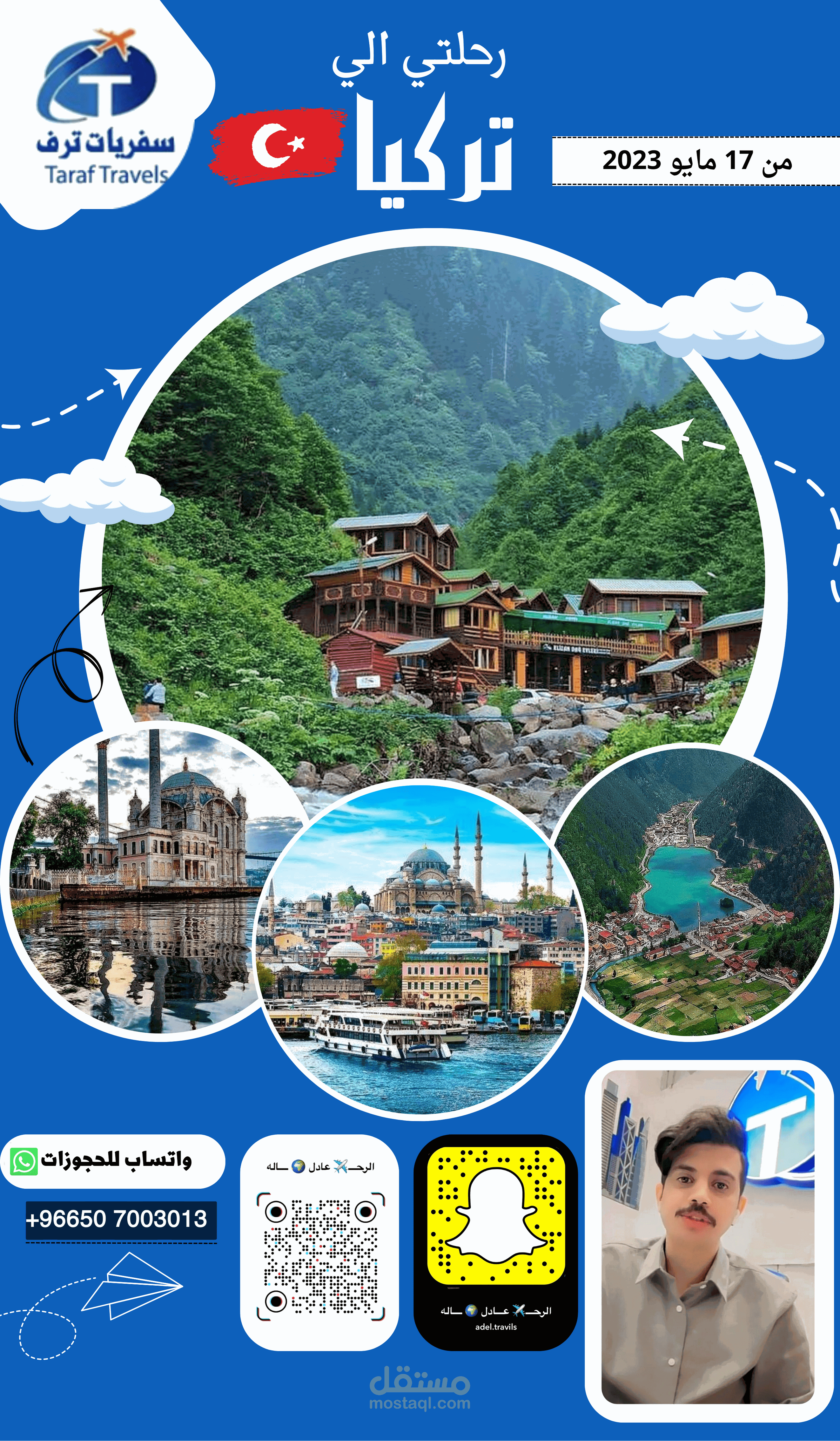 بوسترات انستجرام