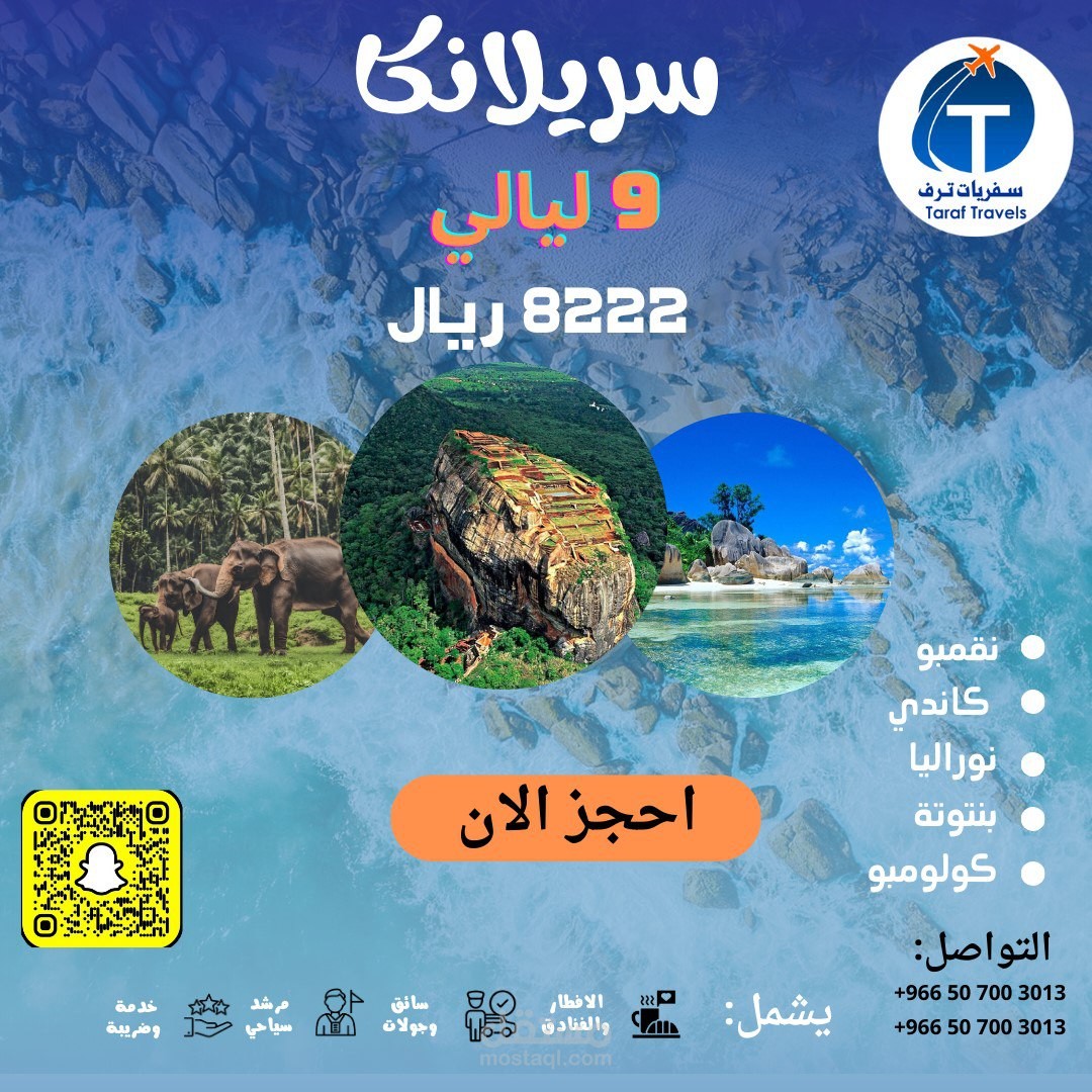 تصميم اعلانات