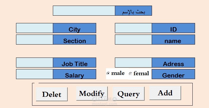 لوحة إدخال موظفي شركة من ثلاث فروع باستخدام برنامج Excel,إضافة إلى داشبورد تفاعلي يظهر  عدد الموظفين والشواغر في كل فرع.