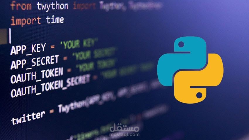 نظام تسجيل الدخول باستخدام python