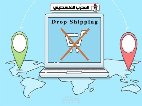 عمل فيديو وايت برود عن التحذير من الدروب شيبنج
