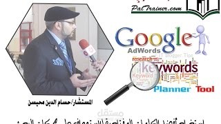 دورة في بناء المدونات والتسويق الالكتروني