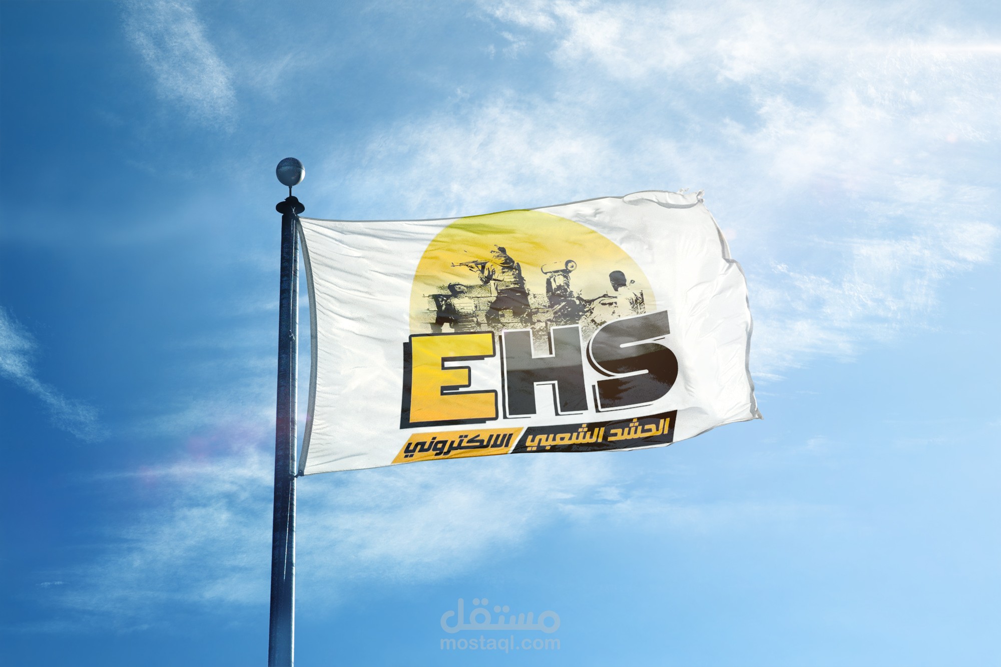 تصميم موقع EHS على بلوجر