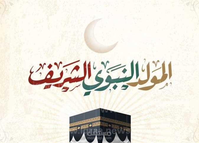 تعليق صوتي ومونتاج بمناسبة المولد النبوي