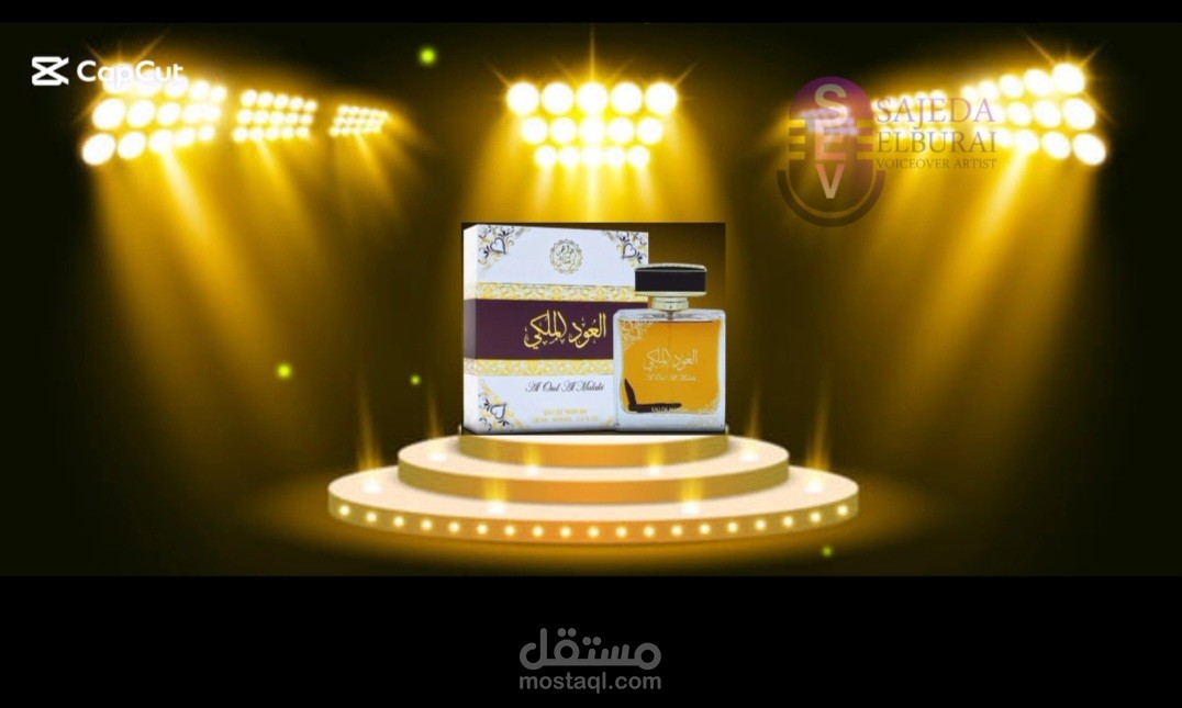 اعلان باللهجةالخليجية