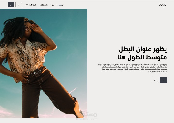 موقع  التجارة الإلكترونية