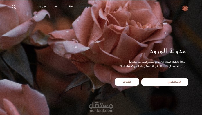 موقع المدونة