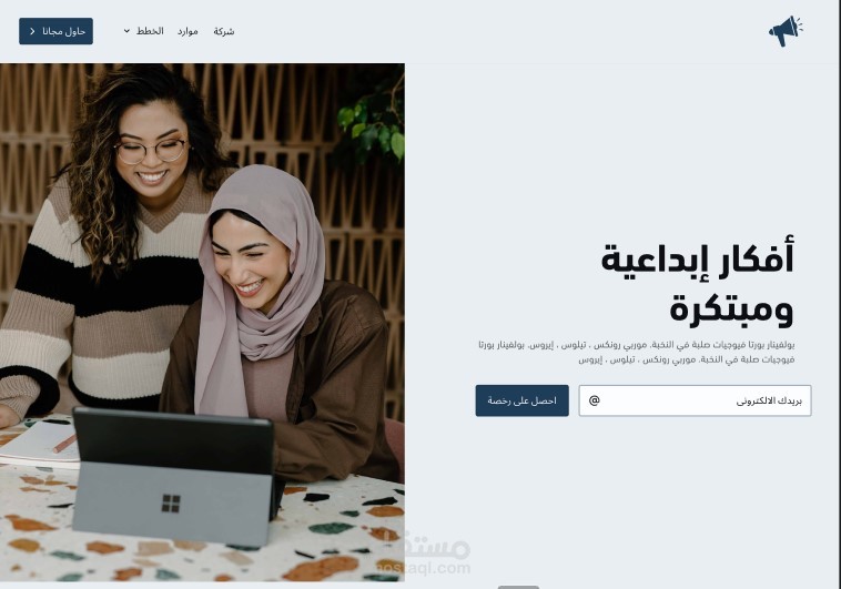 Business  Website