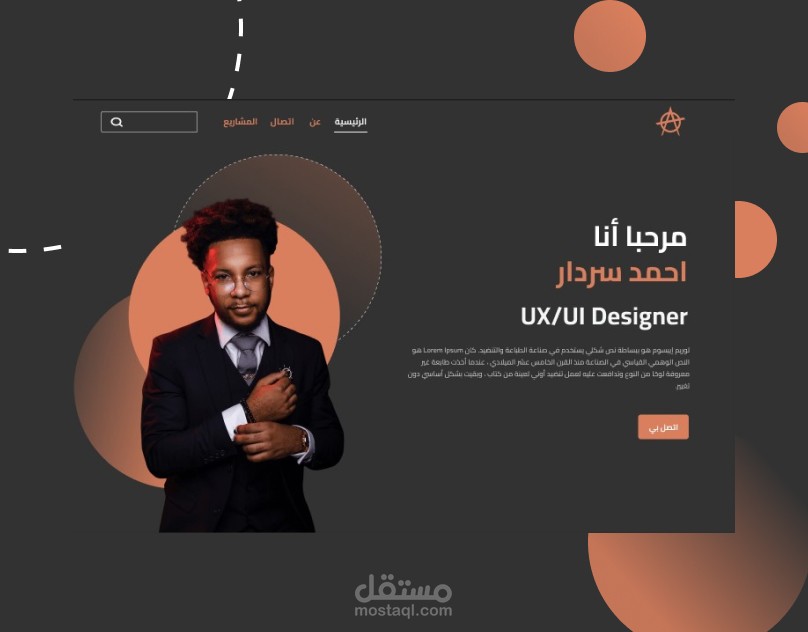 موقع شخصي