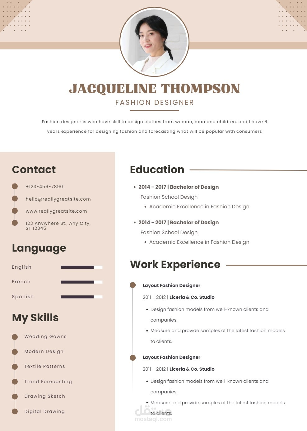 نموذج لقوالب السير الذاتية CV