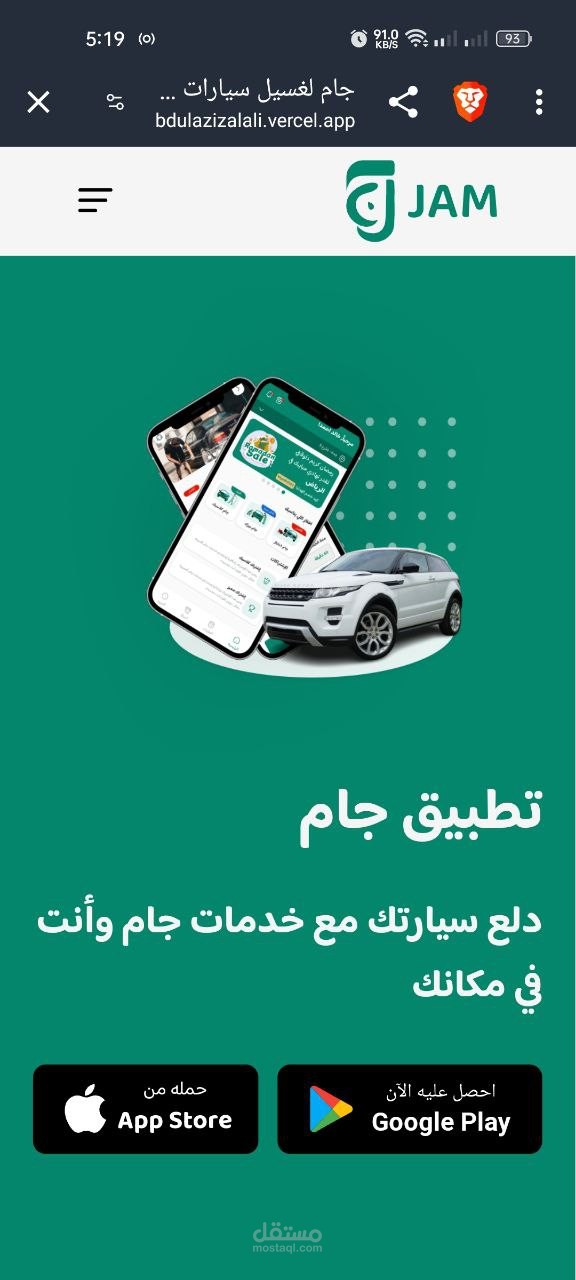 landing page with online booking