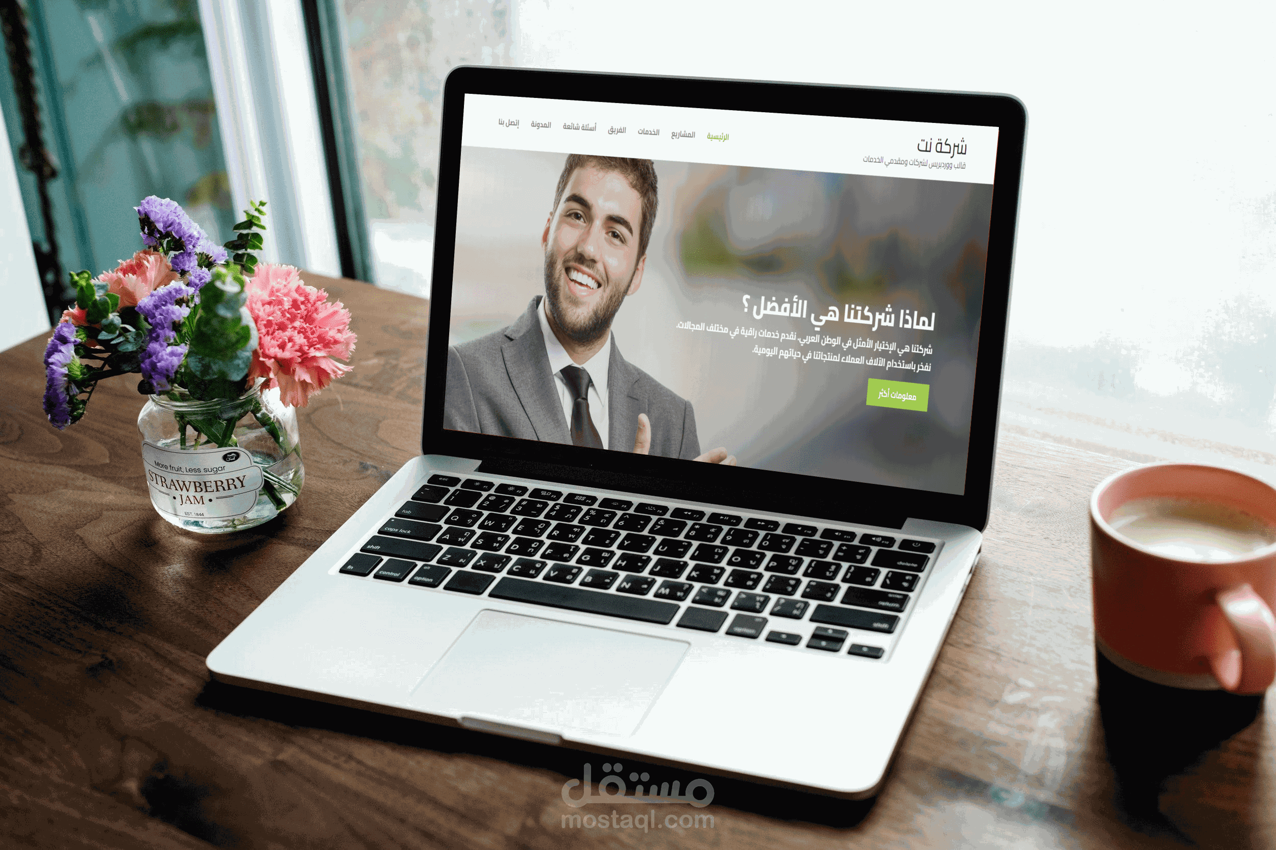 موقع تعريفي لشركة تقدم خدمات