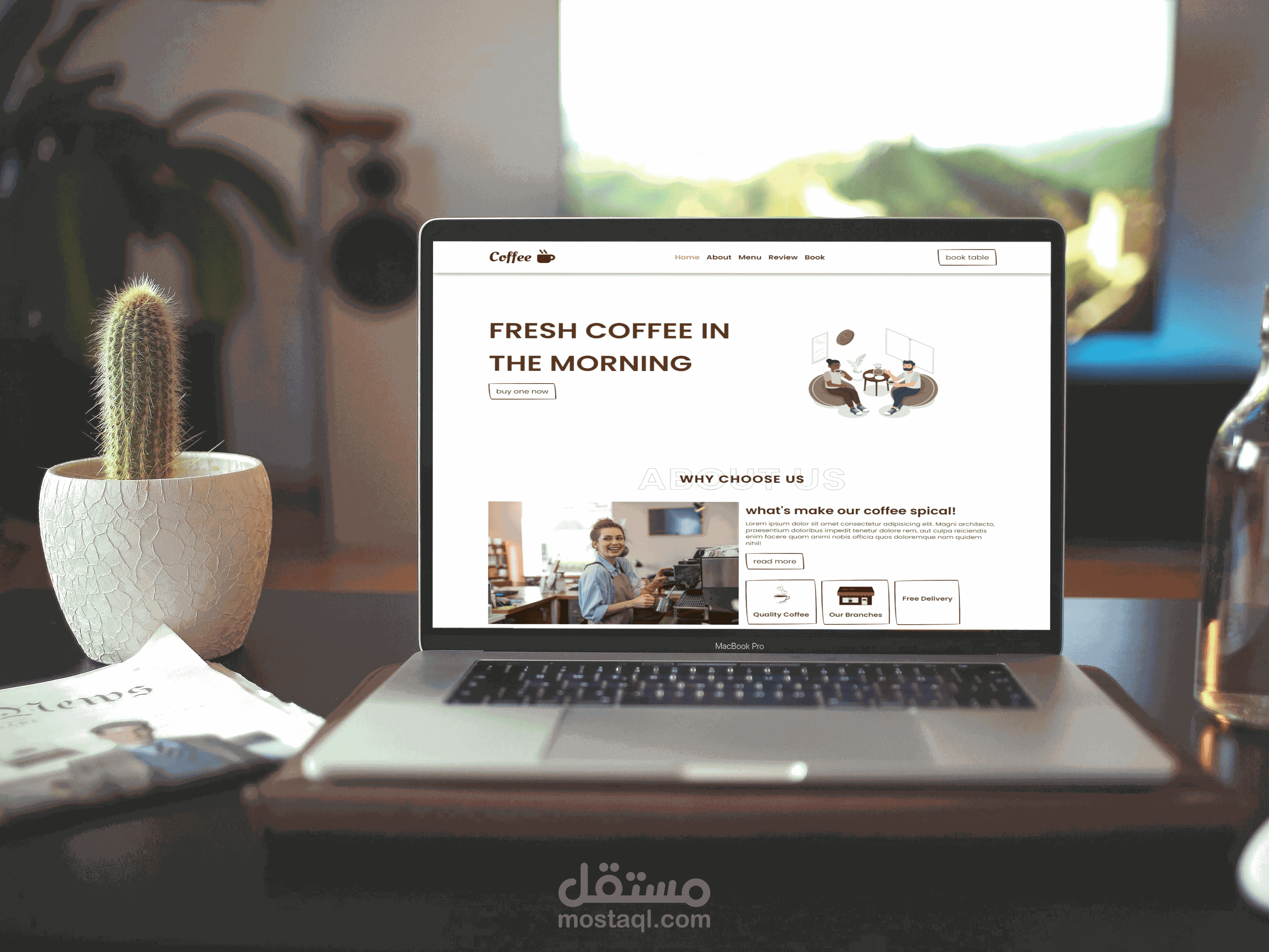 تصميم واجهة أمامي لمقهى "Front-End"