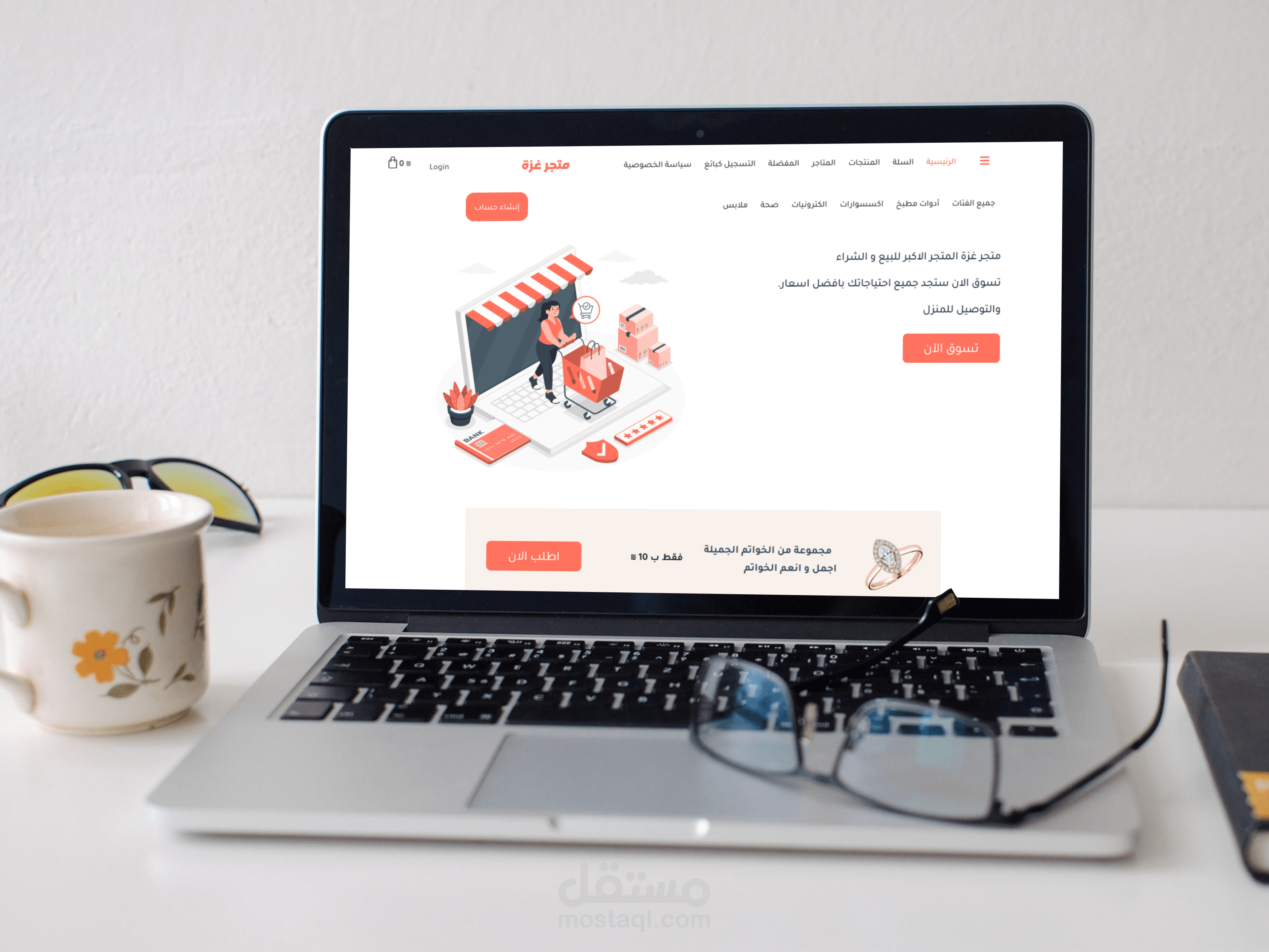 متجر الكتروني يوفر نظام تعدد الباعة