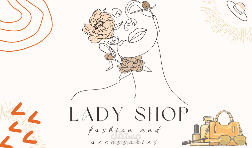 تصميم خاص بمتجر إلكتروني للإكسسوارات