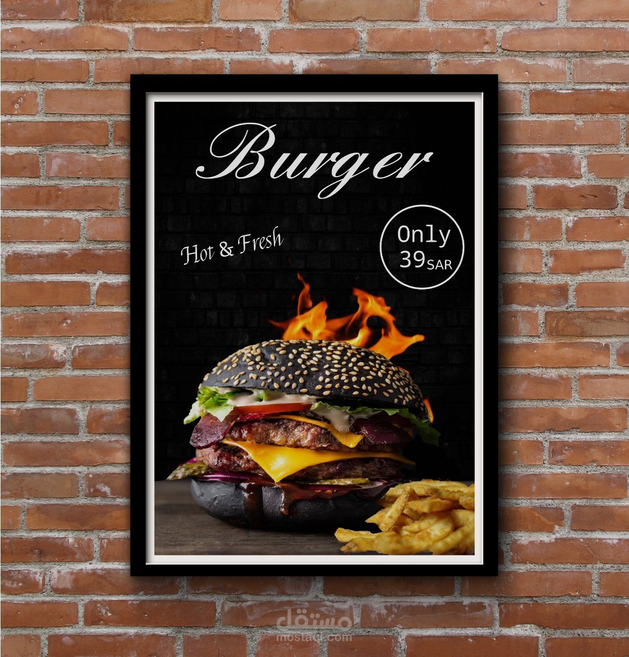تصميم اعلان لبرجر.