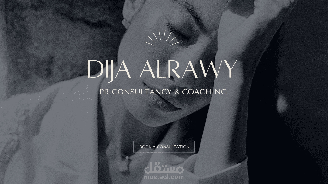 تصميم المواقع الإلكترونية