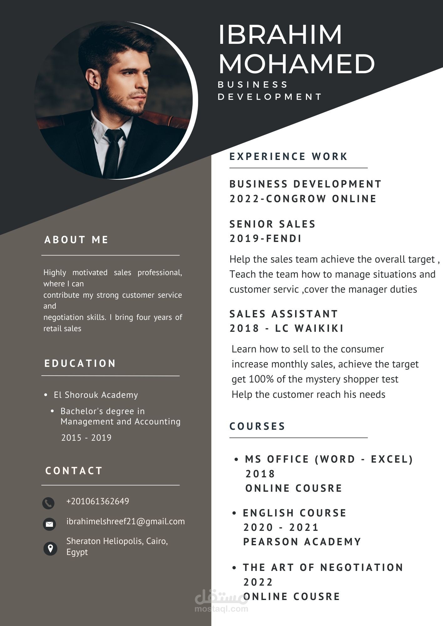 تصميم سيرة ذاتية باحتراف