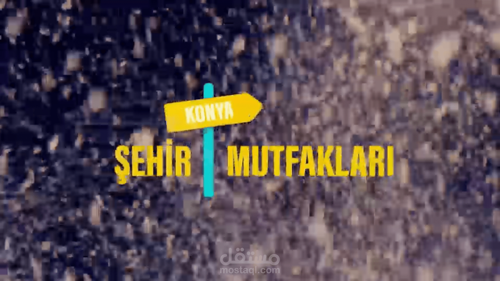 ترجمة برنامج طبخ