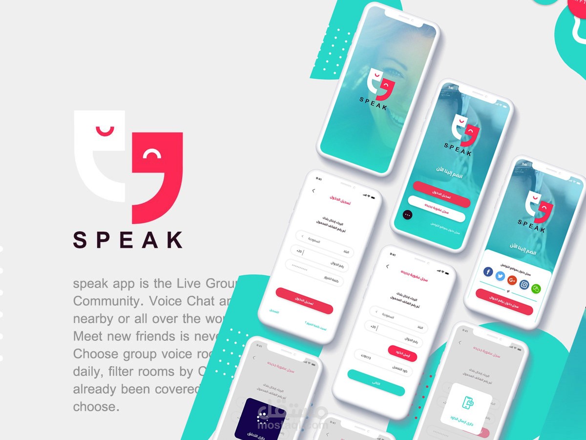 speak app