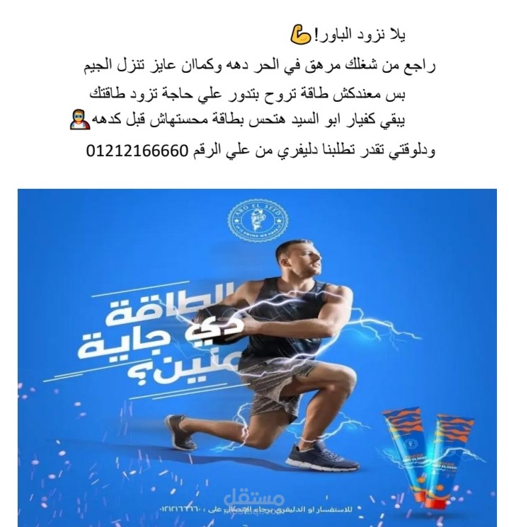 محتوي تسويقي