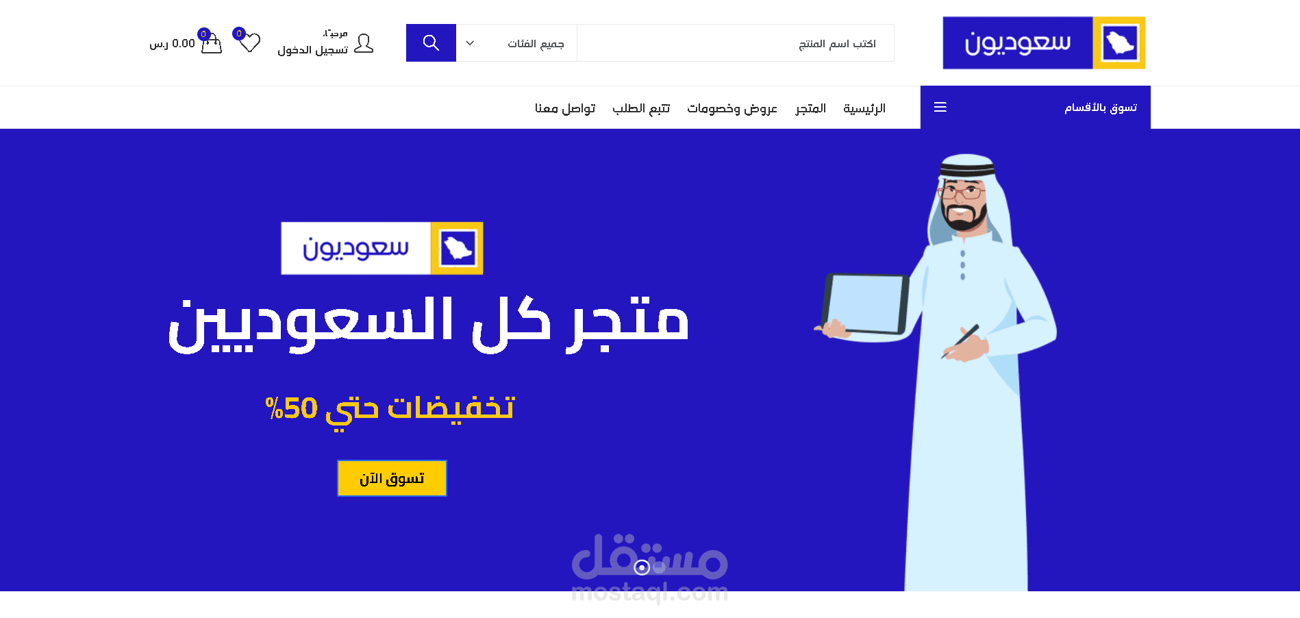 https://saudeoon.com/