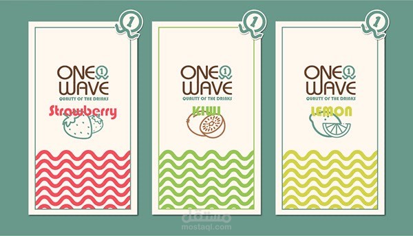 هويه بصريه-ONE WAVE