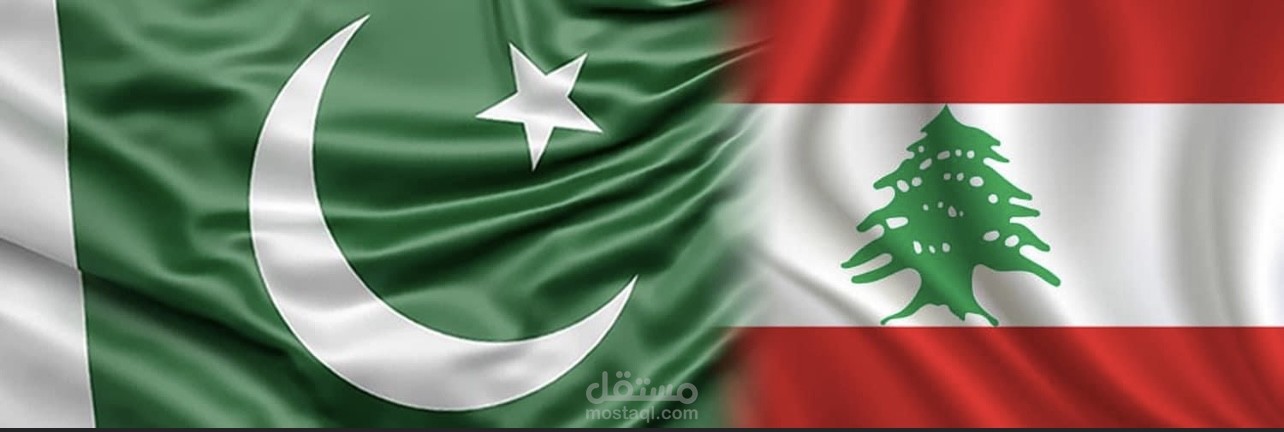 Embassy of pakistan | مستقل