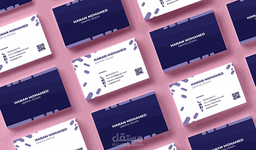 تصميم بطاقات العمل ( Carte Visite )