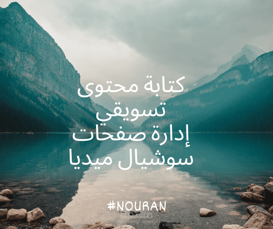 كتابة تسويقية وتصميم