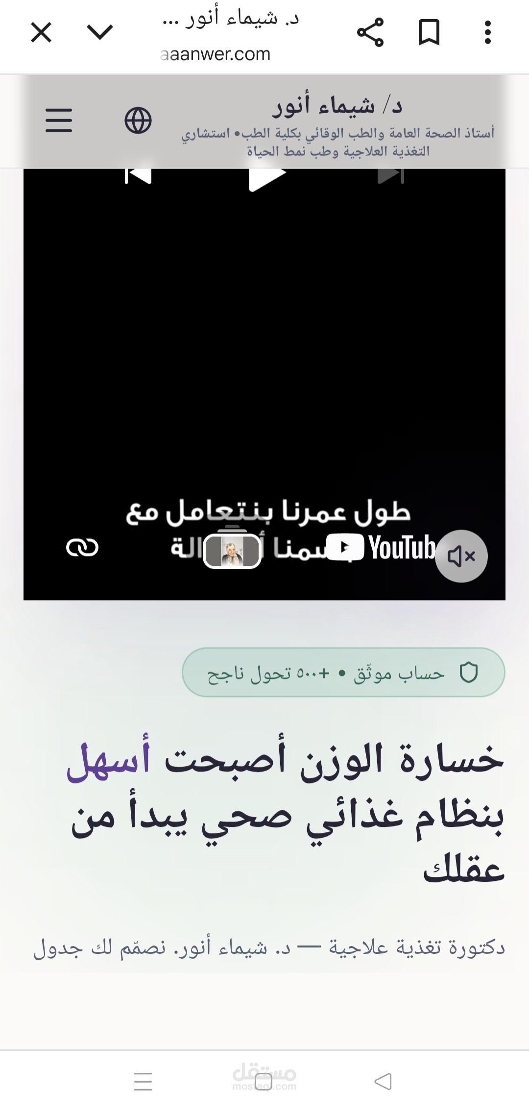 المنزل