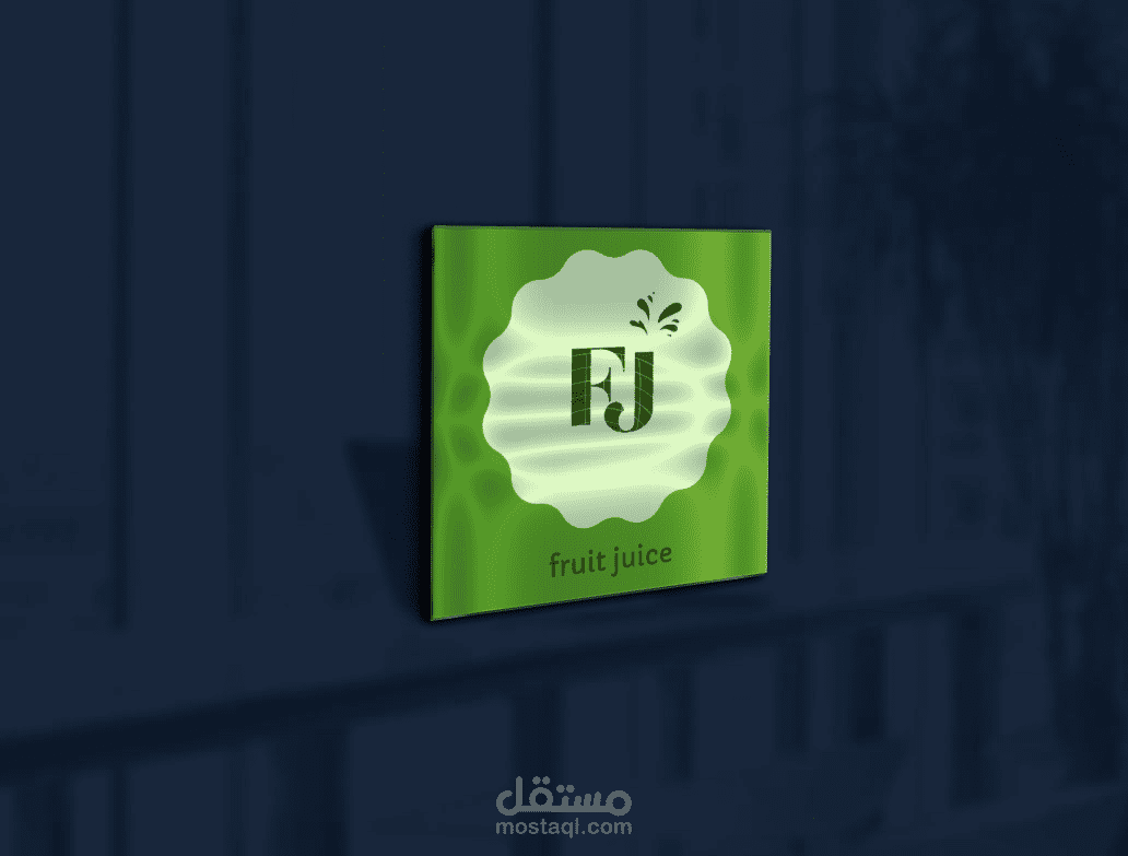 تصميم شعار احترافى