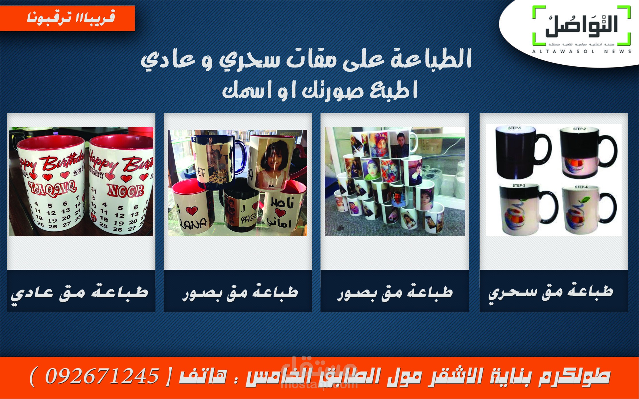 اعلانات
