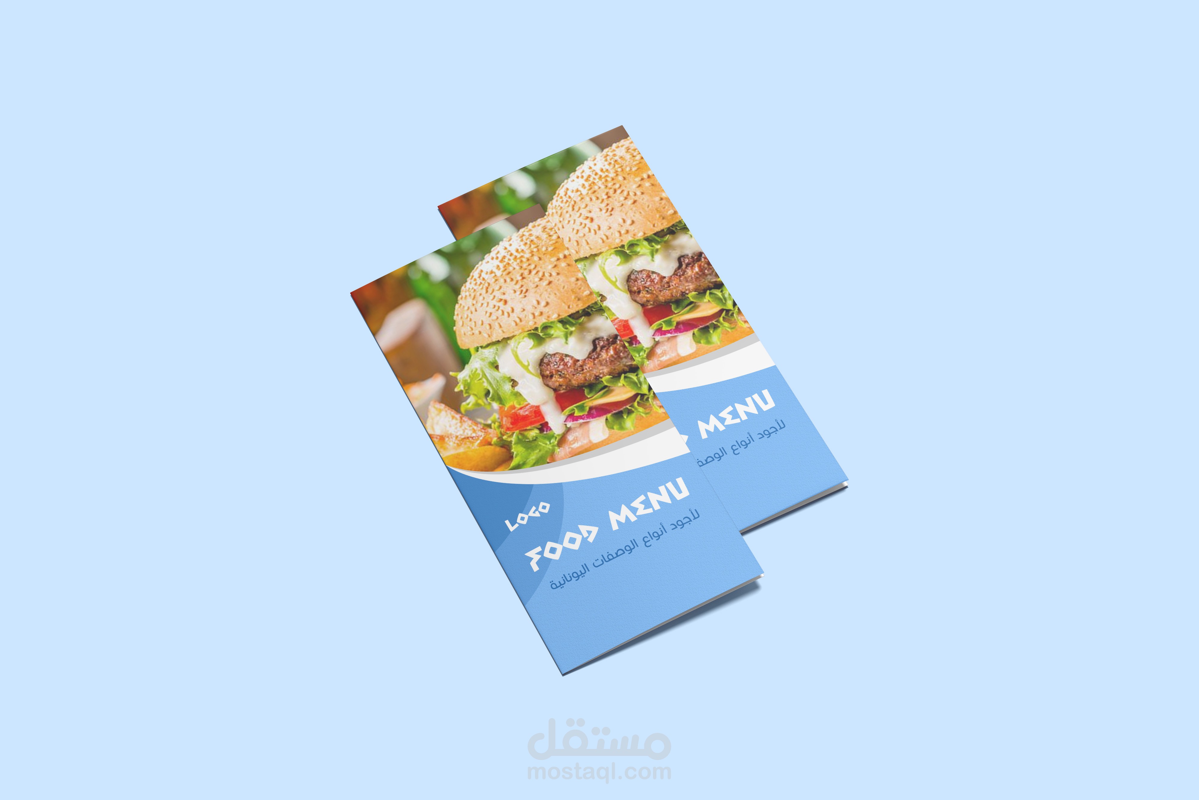 تصميم منيو احترافي