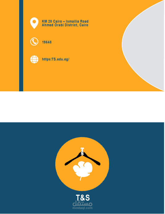 تصميم بيزنس كارد