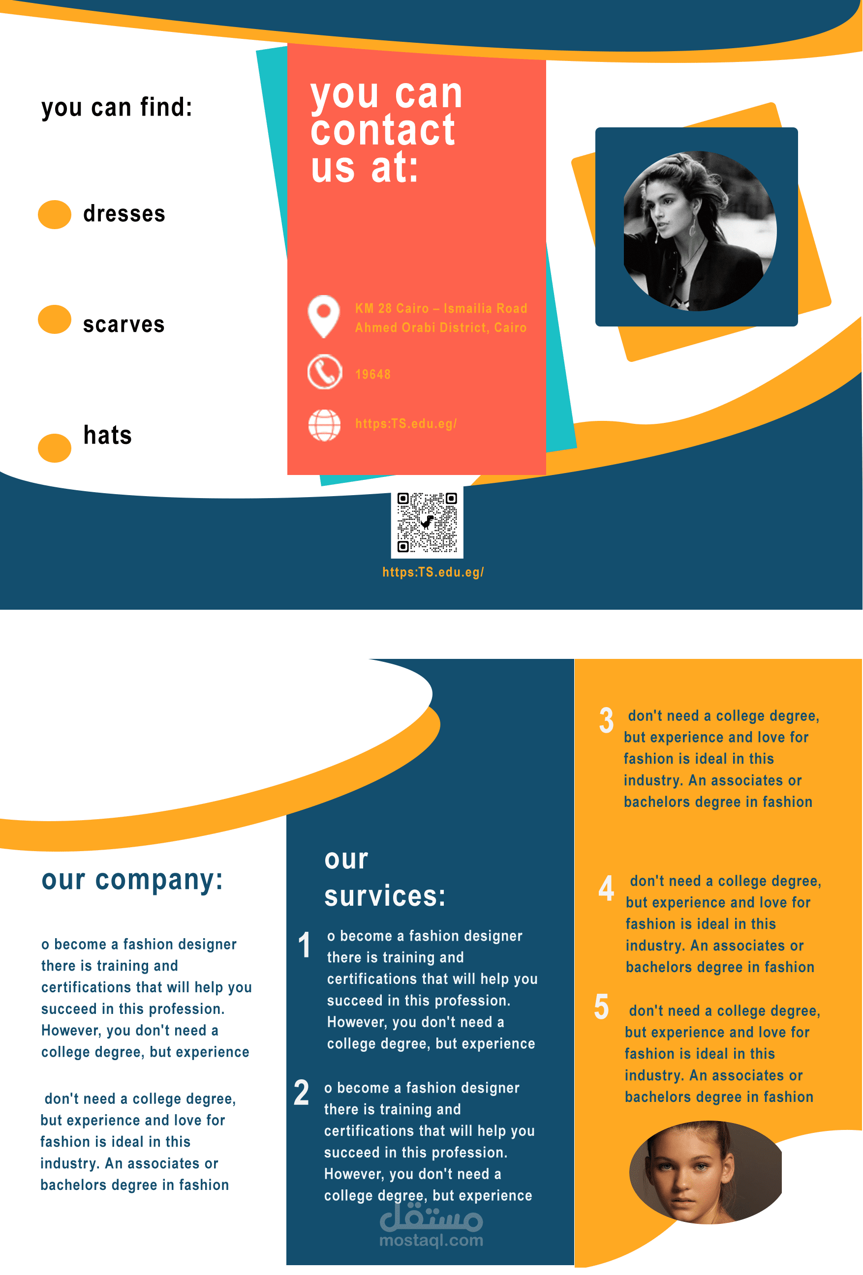 تصميم بروشور