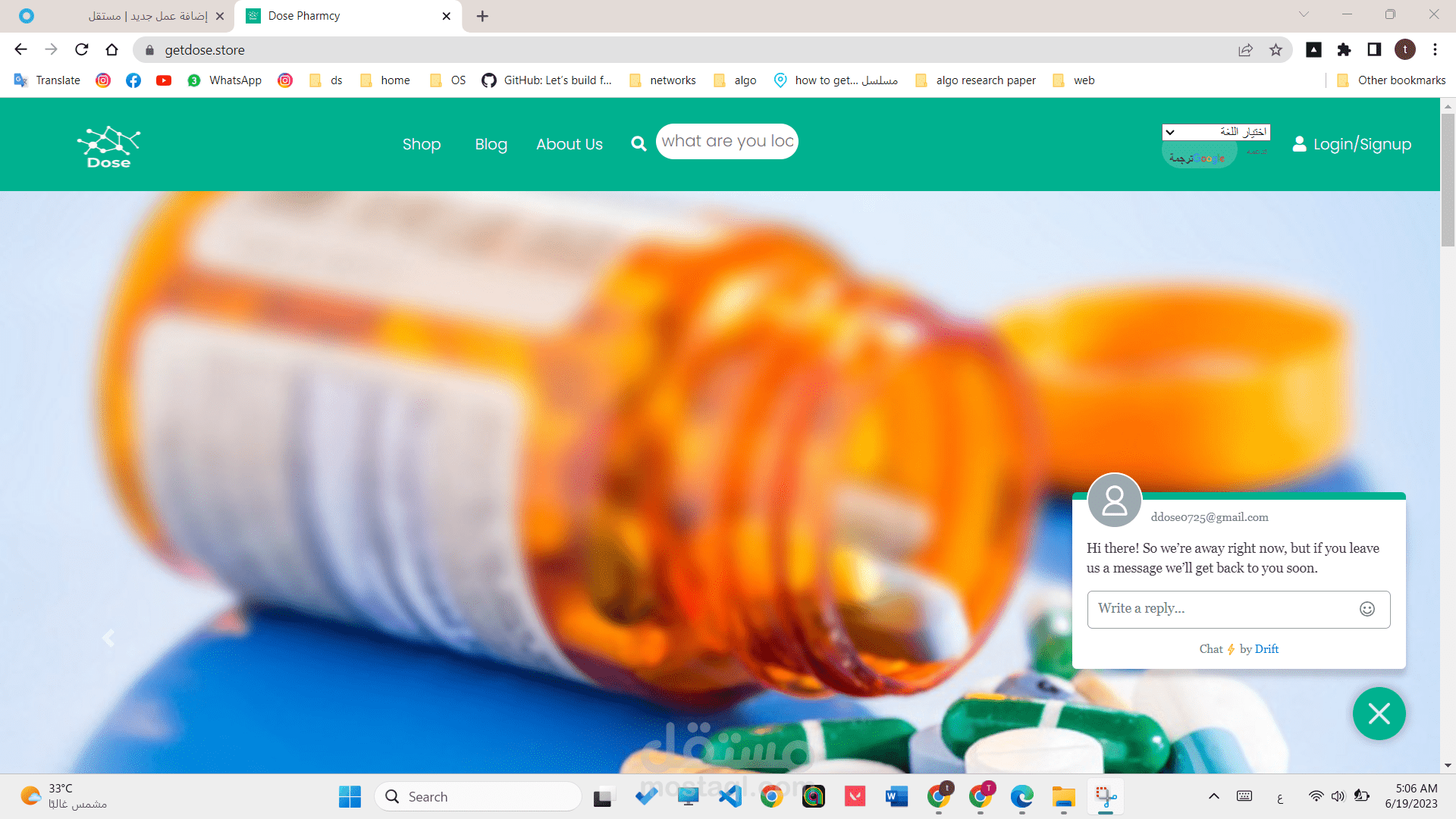 تصميم موقع الكتروني كامل