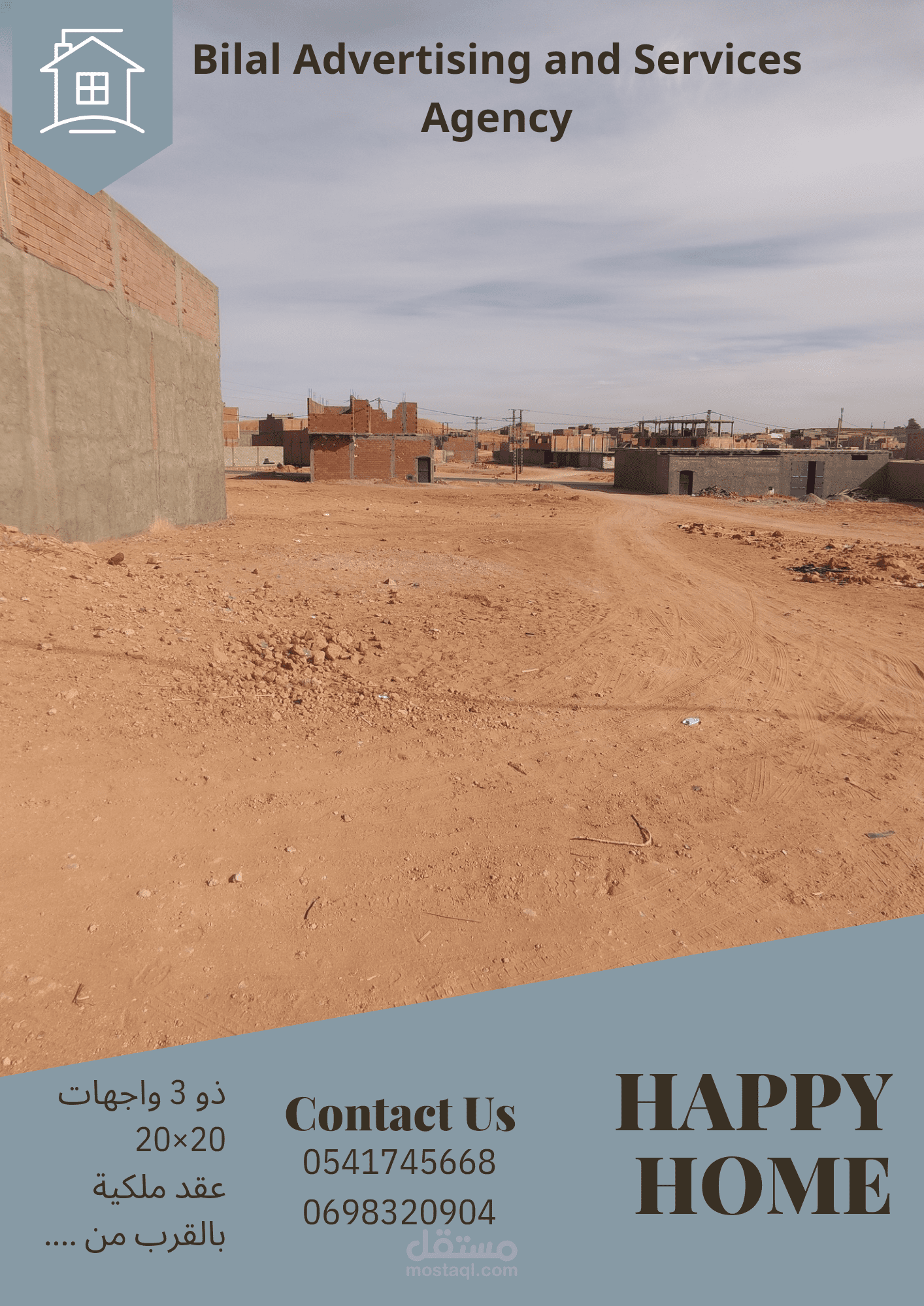 غرافيك ديزاين