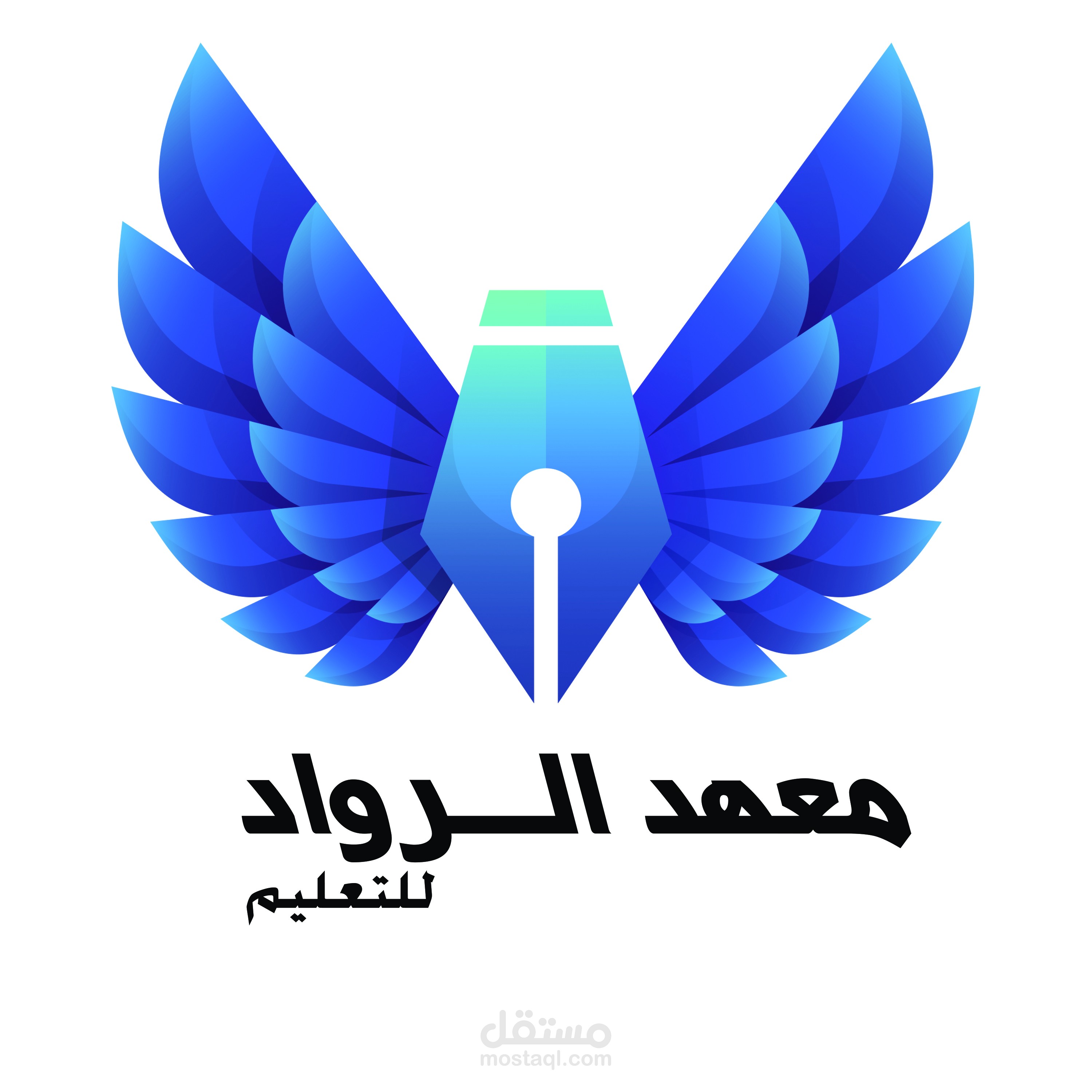 شعار لمعهد الرواد للتعليم