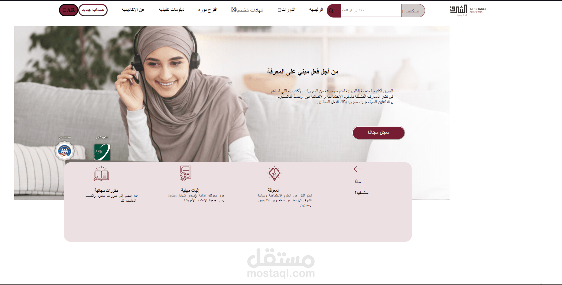 إنشاء صفحة ويب باستخدام HTML و CSS.