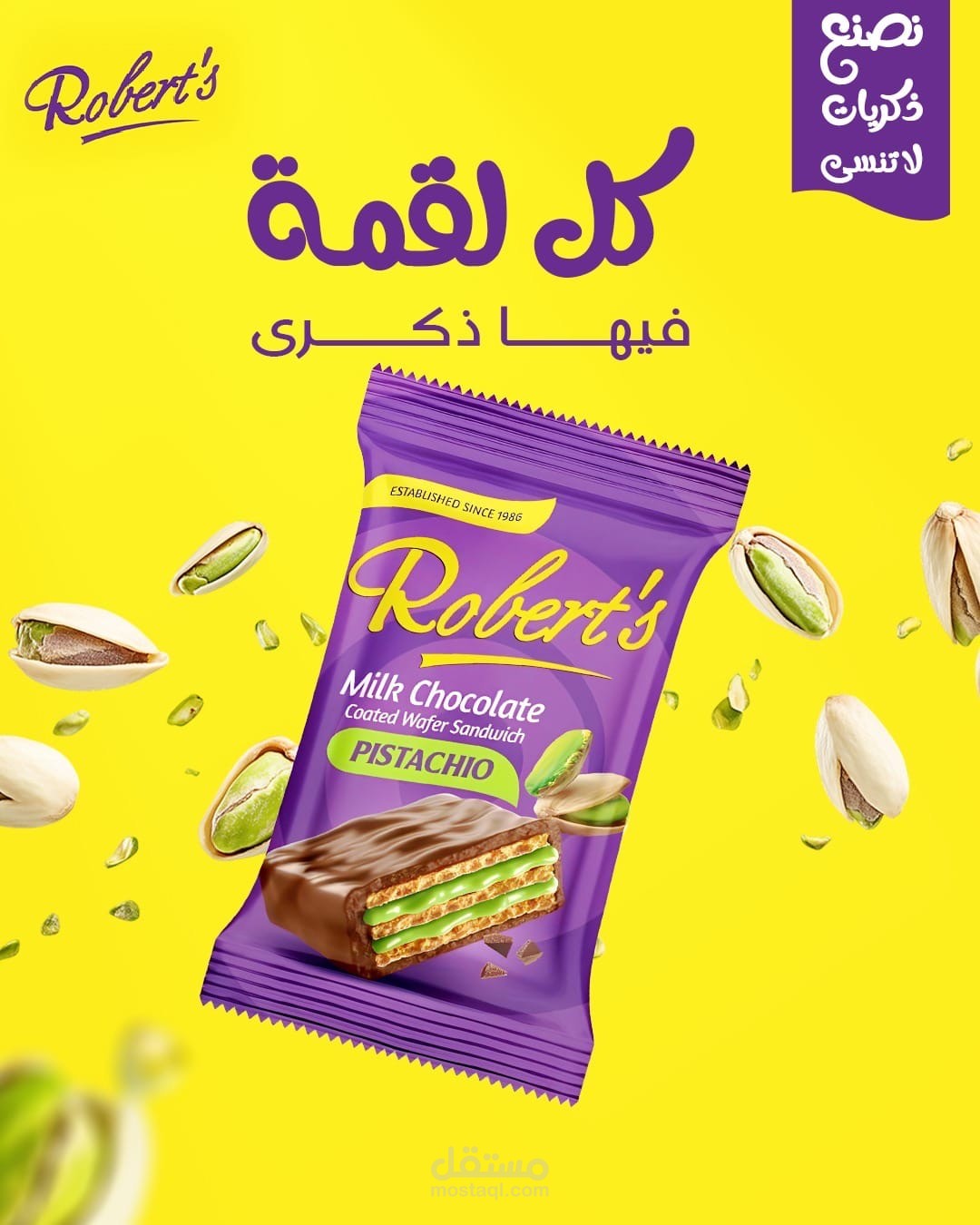 تصاميم السوشيال ميديا