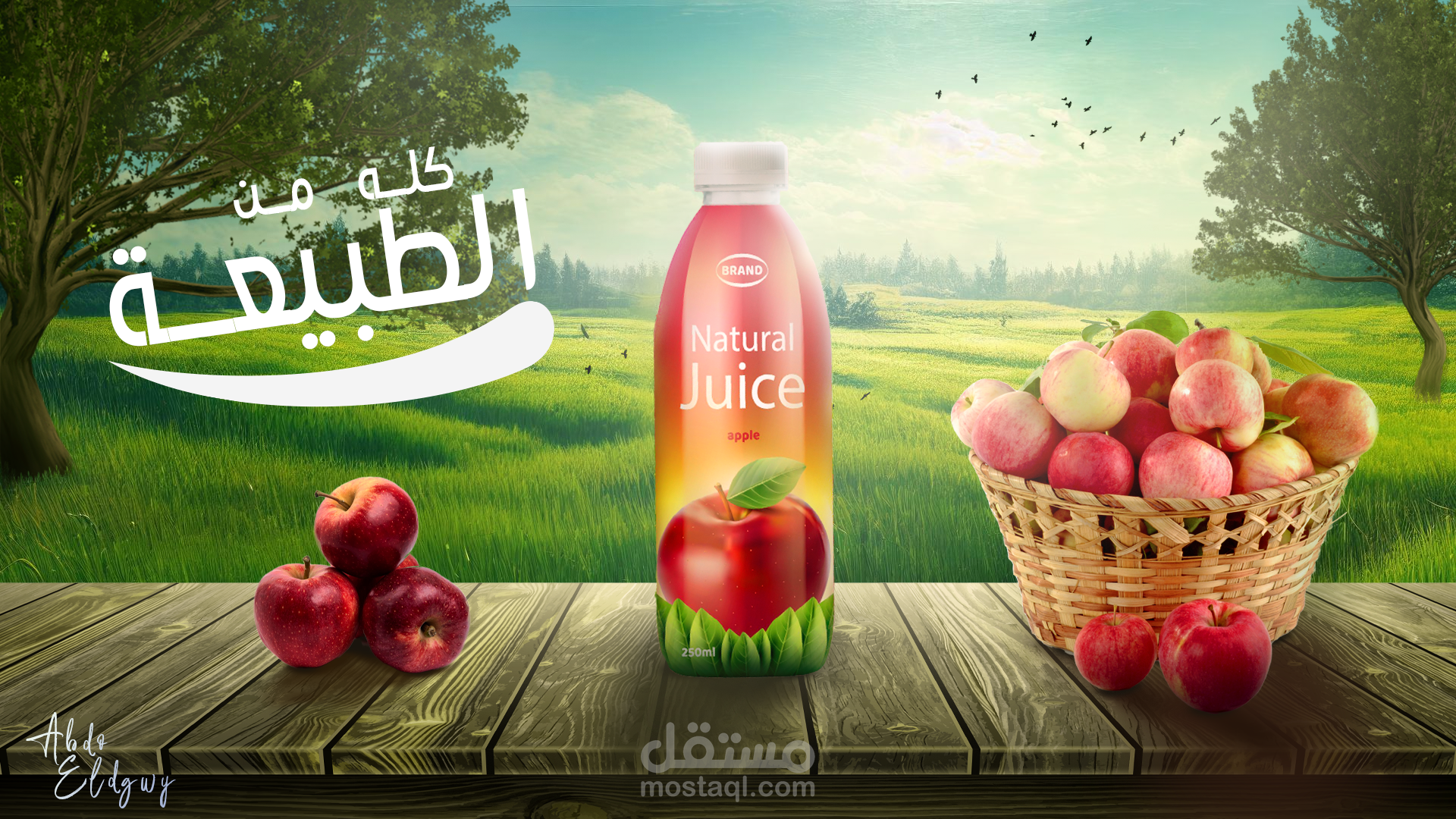 Apple Juice