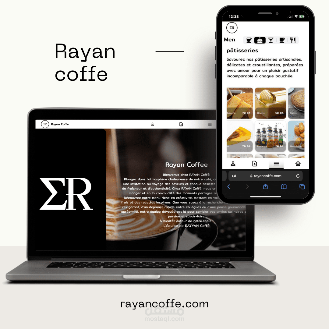 موقع تعريفي ل coffeShop