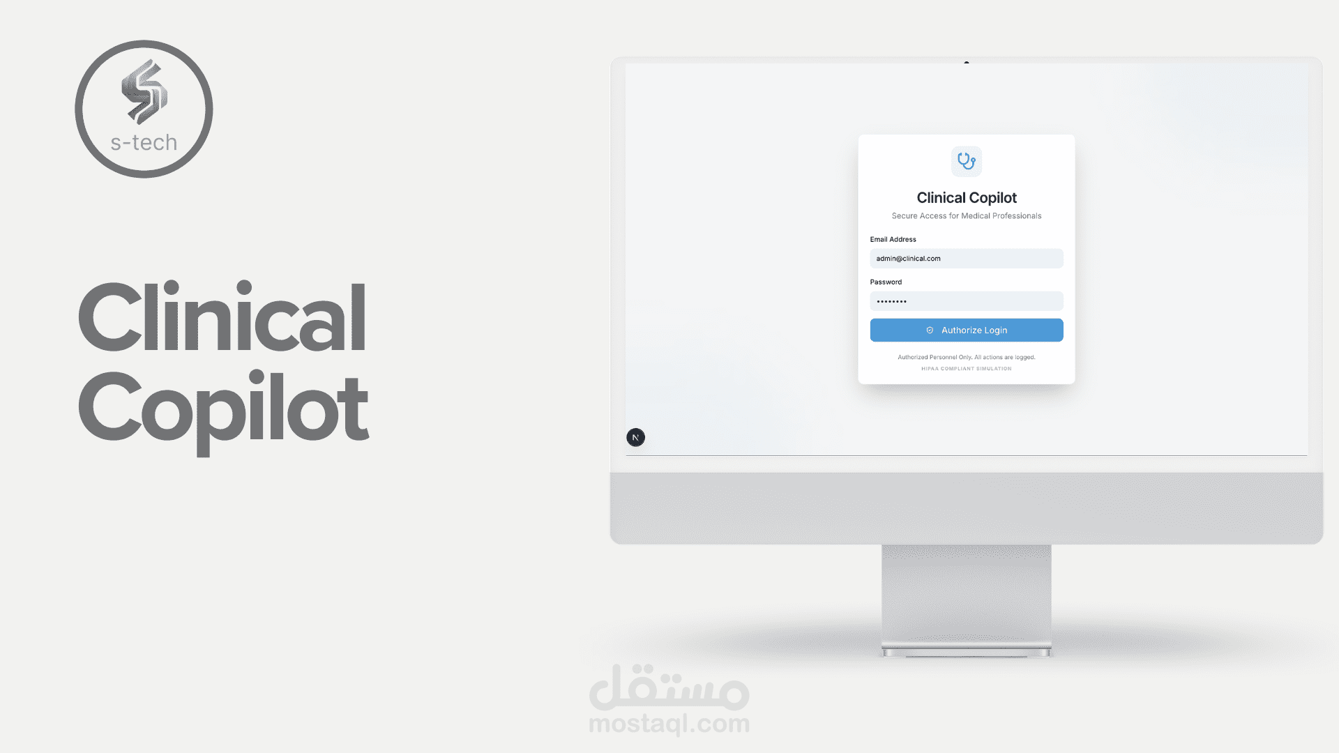 نظام طبي يدعم الذكاء الصناعي