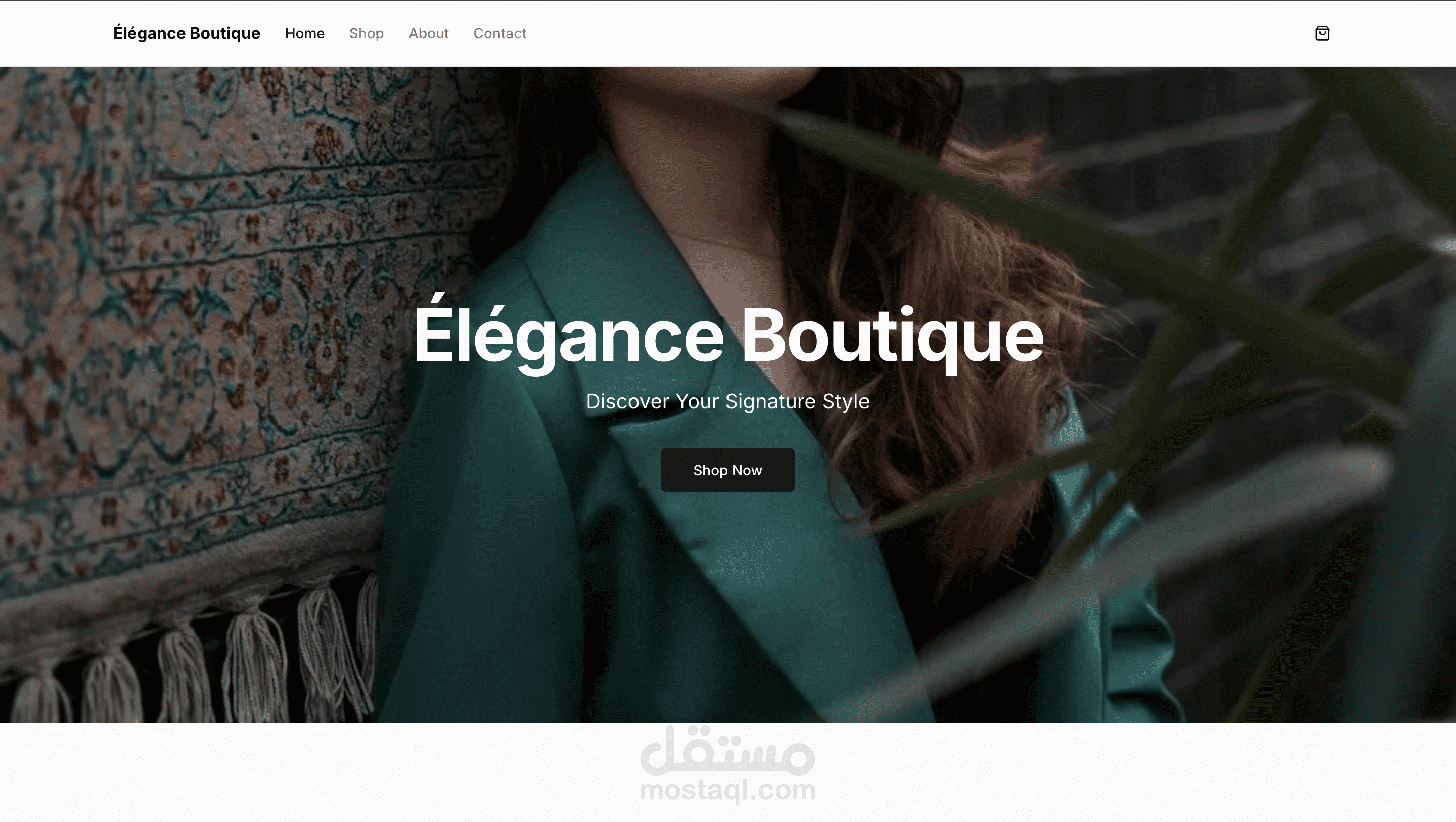 متجر إلكتروني